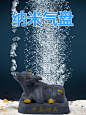 鱼缸气泡石静音极细纳米气盘雾化汽泡盘沙头爆氧细化器打氧增氧头-tmall.com天猫