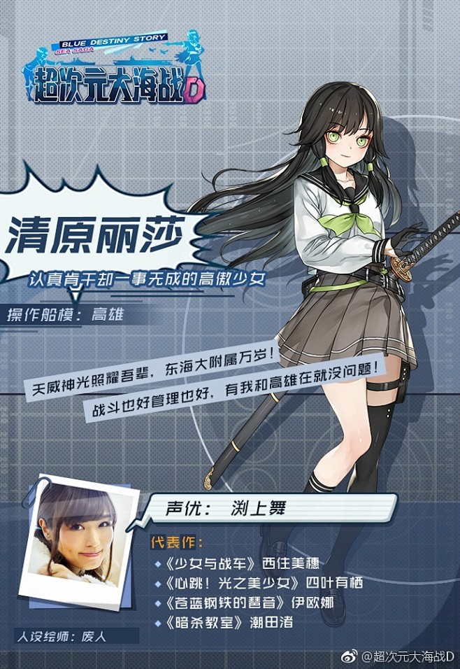 超次元大海战的照片 - 微相册