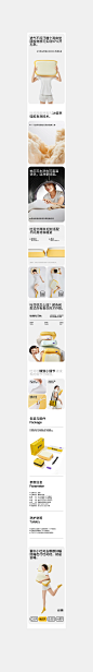2024丨電商視覺丨第贰篇丨_Dragon子波