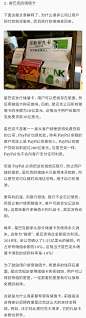 星巴克的储值卡
