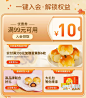 轩妈食品旗舰店