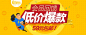 http://bannerdesign.cn    Banner设计欣赏官方网站 – 横幅广告促销海报淘宝素材轮播图片下载