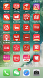 APP icon 采集 @Sissi 爱莫能助今儿不高兴