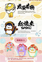 腾讯周边 QQ潮玩 中华美食系列盲盒 单个（随机发）【图片 价格 品牌 报价】-京东