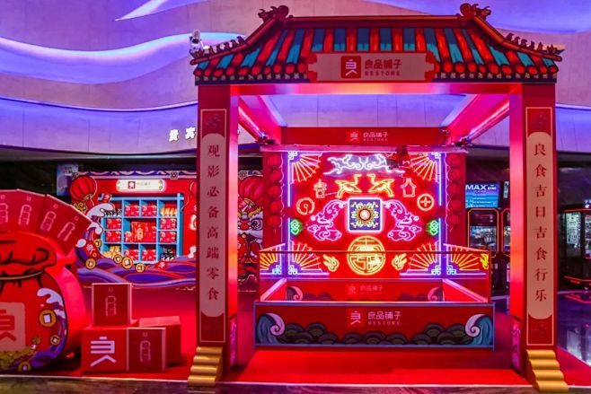 这个跨界合作有点牛啊！良品铺子和万达影城...