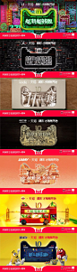 天猫双十一发布66张品牌海报，各具特色的猫头海报设计，你pick哪一个？ ​​​​