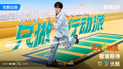 荞麦乌冬面采集到横版KV