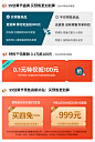 99划算节特权定金0.1元抵100元红包/抢999红包/买四免一/保价双11-tmall.com天猫