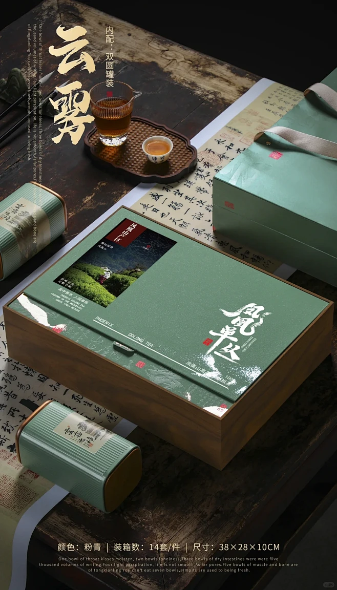 茶叶礼品盒包装单丛私人定制设计可随意换版-花瓣网