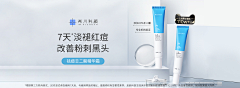 小孩、采集到横向banner