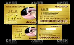 艾灸名片  - 源文件下载【酷图网】艾灸按摩,艾灸名片,推拿名片,按摩名片,按摩养生名片,养生馆名片,水疗会所名片,水疗名片,推油名片,推油推拿名片,推拿师傅名片,刮痧名片,火疗名片,针灸火疗名片,针灸素材,养生名片,理疗名片,中医名片,医药名片,治病名片,传统医疗名片,SPA名片,艾灸卡,理疗师名片,美容养生名片,美容院名片,