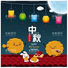 中秋    - 源文件下载【酷图网】中秋,中秋插画,中秋卡通插画,卡通月饼,中秋素材,可爱卡通兔子,中秋节贺卡,中秋节宣传单,中秋节单图,中秋节主画面,月饼,玉兔,月亮,荷花,中秋节团圆,中秋佳节,中秋团圆,中秋节,嫦娥奔月,月饼卡通插画,节日,节气海报,背景AI,中秋节快乐