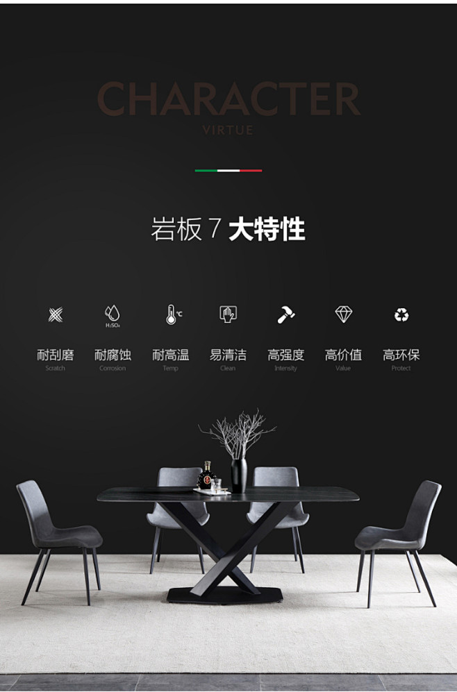 意式极简进口岩板方形餐桌轻奢大理石吃饭桌...