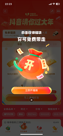 蓁蓁榛榛采集到UI-APP