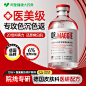 氨甲环酸传明酸精华液湿敷补水去黄提亮黄褐斑修复舒缓官方旗舰店-tmall.com天猫