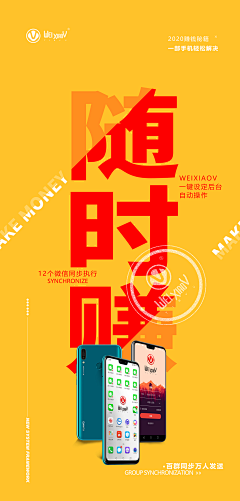 星期劉采集到排版