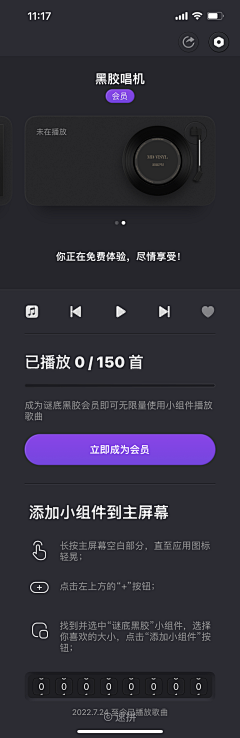 马茗章采集到App