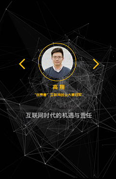 Sam_s3采集到名片&banner&VI&邀请函