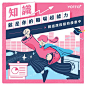 (22) Pinterest