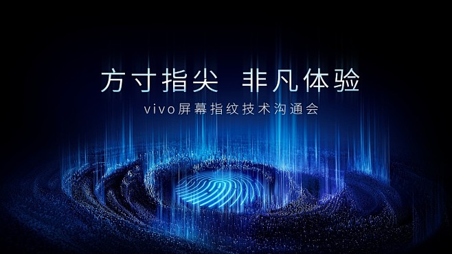 AbleSlide × vivo ：方寸...