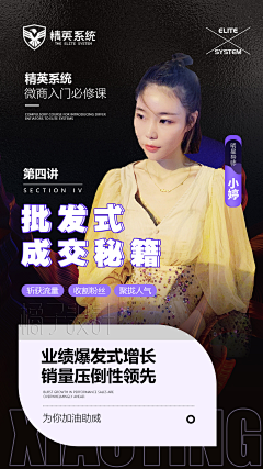 楼楼儿采集到人物形象