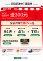 全友家居官方旗舰店