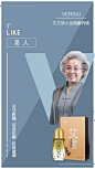 61艾艾涂适用人群1