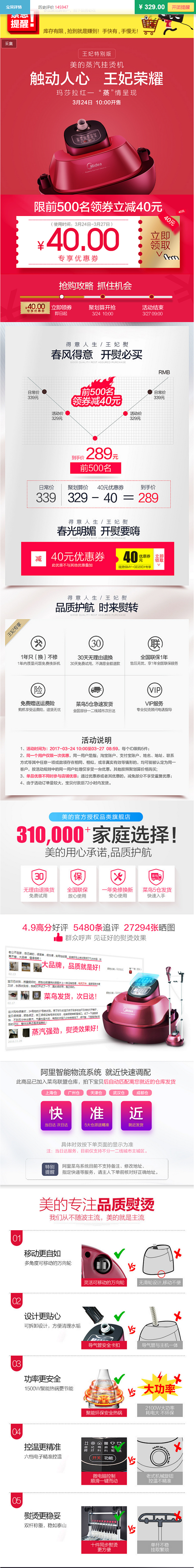 【前500名领券立减40元，低至289元...
