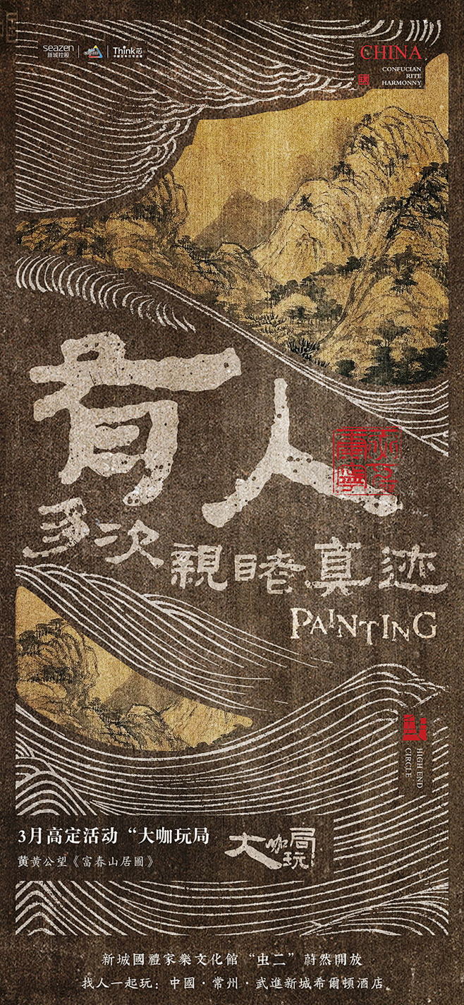 【知识星球：地产重案】@上山打草 ⇦点击...