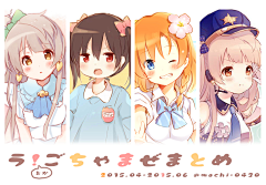 西城牧采集到Q版