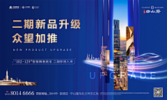阿穆穆采集到桁架