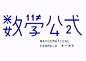 圖片搜尋結果