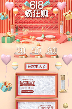 俏俏宝妈采集到618