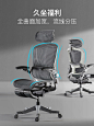 网易严选办公椅3D悬挂腰靠多功能护腰人体工学转椅电脑椅老板椅-tmall.com天猫