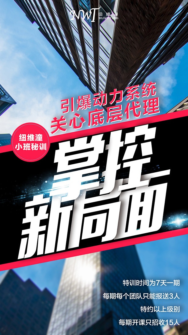 弯道视觉微信号ws420037约设计请联...