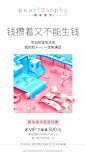 真珠美学花花-红血丝激素脸修复的微博_微博