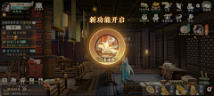 白雪皇后fay采集到UI-F-扶摇一梦