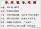 房地产经理人联盟