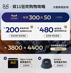 SINGBBI采集到灯具活动页面