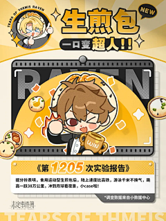 淼淼云虞采集到广告