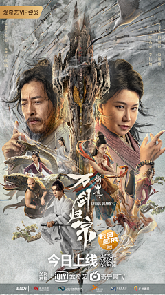 C°min采集到海报