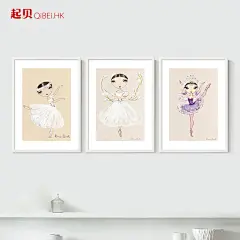 小清新芭蕾舞女孩装饰画婴儿房儿童房挂画卧室墙画客厅壁画三联画-淘宝网
