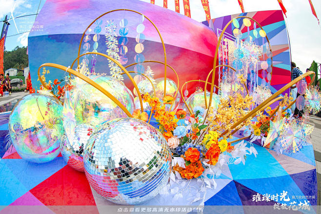 珠江花屿花城盛大开放活动暨万花筒艺术展-...
