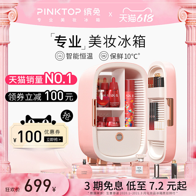 家电3C数码家用电器 淘宝天猫产品主图8...