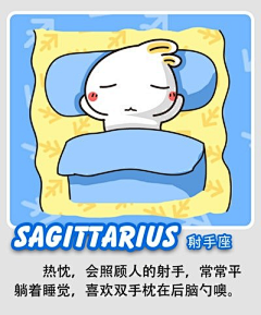 那个时候的你采集到【支离破碎】十二星座