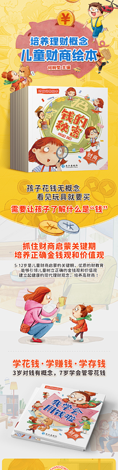 心酸打工人采集到海报- 营销