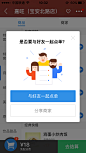 来自相册