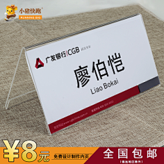 桌牌-花瓣网|陪你做生活的设计师 | 价目展示牌 桌签桌牌透明价签牌 标价签座 有机玻璃台签台牌台卡架-tmall.com天猫