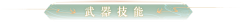Ba比Q采集到标题底