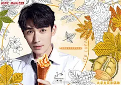 秋日小确幸，是让拢龙看到你的画作并签名。9月27日起到肯德基甜品站消费，就有机会获得@朱一龙 填色海报。发挥想象力，描绘你心中属于拢龙的秋日海报，带话题#晒作品赢朱一龙签名# 转发本微博晒出你的海报填色作品，就有机会让拢龙在你的大作上签名哦！还不赶紧去甜品站拿海报，数量有限，随餐发完即止 ​​​​...展开全文c